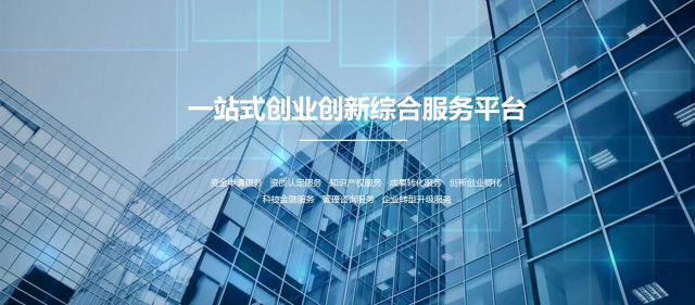 广州市科融信息咨询科技有限公司